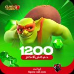 جم کلش اف کلنز - Image 4